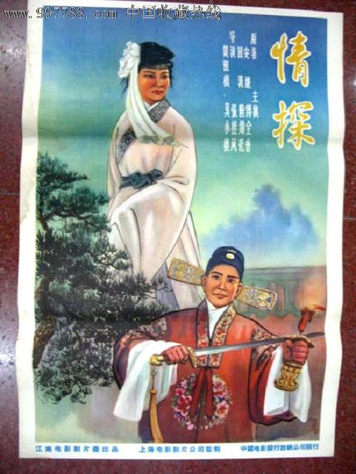 怎么买威廉凯利大学成绩单